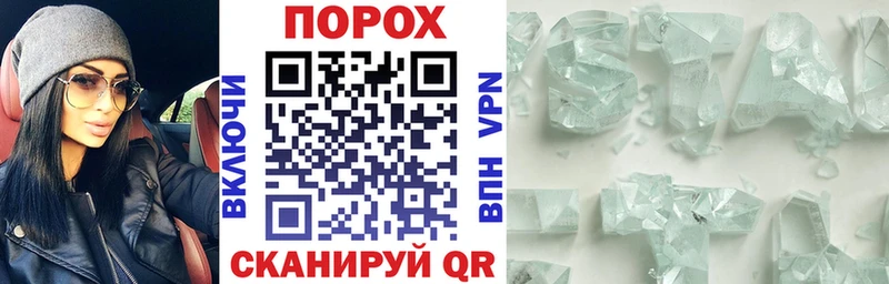 купить   Саянск  Амфетамин VHQ 