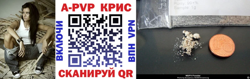 купить наркоту  Саянск  OMG рабочий сайт  Alpha PVP СК 