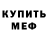 Бошки марихуана VHQ Anthony Mitchell