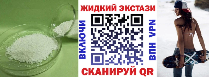 omg ТОР  дарк нет Telegram  БУТИРАТ оксибутират  продажа наркотиков  Саянск 