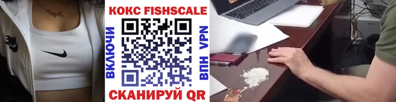 Cocaine 98% Саянск