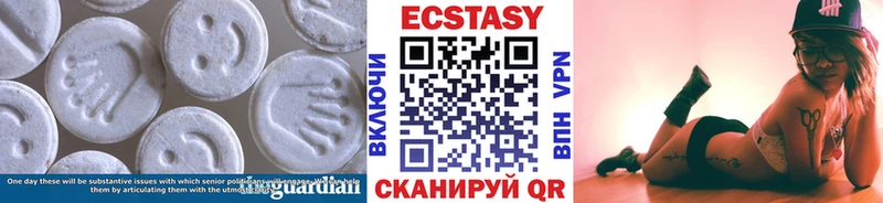 ЭКСТАЗИ 250 мг  Саянск 