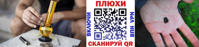 ГАШИШ Cannabis mega рабочий сайт Саянск
