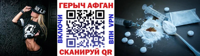 мега   хочу наркоту  Саянск  Героин Афган 