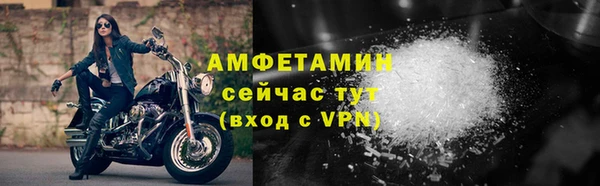 трава Армянск