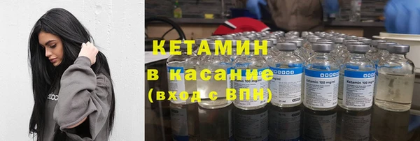 прущая мука Аркадак
