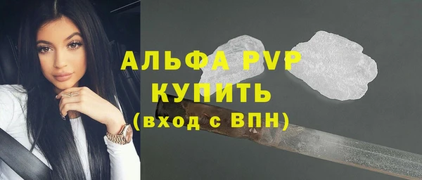 трава Армянск