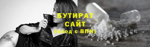 мяу мяу кристалл Пролетарск