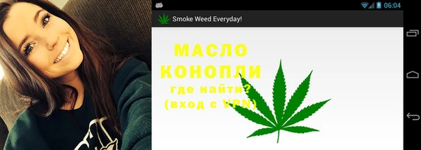 трава Армянск