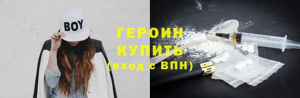 марки lsd Протвино