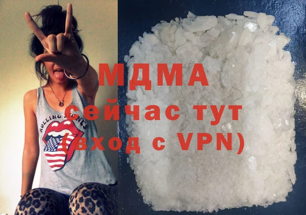 мяу мяу кристалл Пролетарск