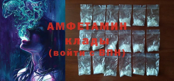 прущая мука Аркадак