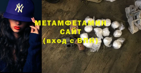 марки lsd Протвино