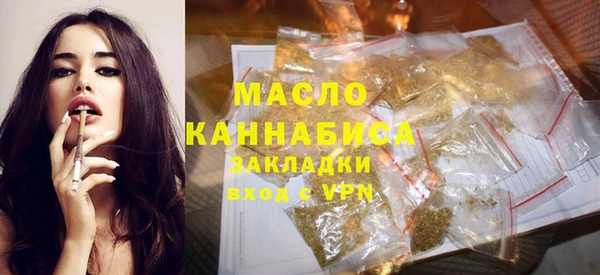 мяу мяу кристалл Пролетарск