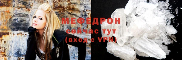 трава Армянск