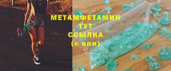 трава Армянск