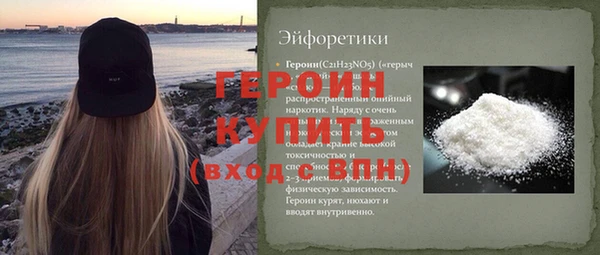 трава Армянск