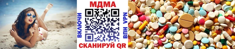 наркотики  Саянск  МДМА кристаллы 