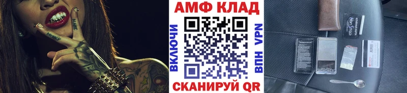 Метамфетамин витя  цена наркотик  Саянск 