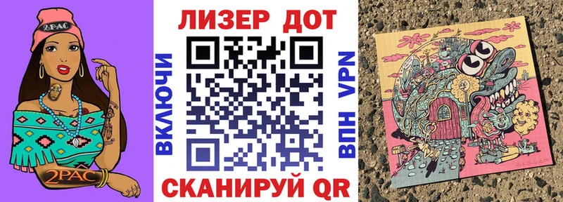 Марки N-bome 1,5мг  Саянск 